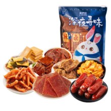 来伊份 辣卤零食大礼包743g
