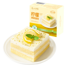 需首购、PLUS会员：广州酒家 利口福 柠檬慕斯蛋糕 360g/盒 100%动物奶油 生日蛋糕 零食下午茶