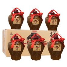 塔牌 手酿陶坛五年 半甜型 绍兴黄酒 1.5L*6坛