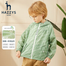 哈吉斯（HAZZYS）童装男女童外套春新品儿童防晒弹力休闲防风皮肤衣 浅灰绿 130