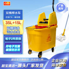 超宝 CHAOBA 超宝 加厚拖把墩布榨水车 大容量挤水压干桶 家用水桶 物业保洁工具 榨水车+地拖（三个拖头）