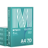 晨光 绿晨光 A470g多功能双面打印纸A4 复印纸  500张/包 5包/箱 整箱2500张 APY61AF9