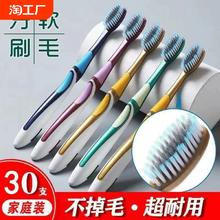正品高档独立包装成人软毛大头牙刷竹炭硬毛牙刷软毛刷丝