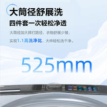 海尔 Haier [政府补贴]海尔滚筒洗衣机家用全自动超薄10kg精华洗烘一体528
