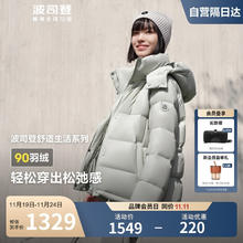 波司登 羽绒服女款后收腰宽松短款连帽百搭松弛感冬季保暖外套