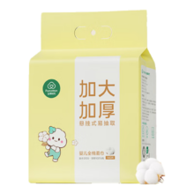 PLUS会员：全棉时代 悬挂棉柔巾婴儿洗脸巾 140片/包*3件