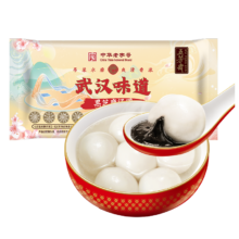 PLUS会员：五芳斋 黑芝麻汤圆 640g 32只 *7件