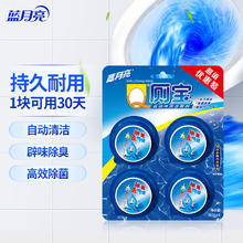 蓝月亮 Q厕宝 松木香型 洁厕灵 50g*4 马桶清洁剂