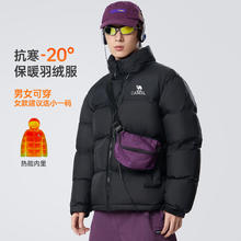 骆驼 秋冬防泼水加厚保暖面包服男女同款骆驼火山羽绒服