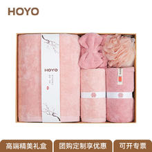 好友 毛浴巾干发帽束发带浴花洗漱5件套 高档礼盒