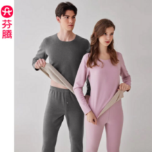 芬腾 女款暖暖衣羊毛蚕丝德绒保暖无痕内衣套装 多色