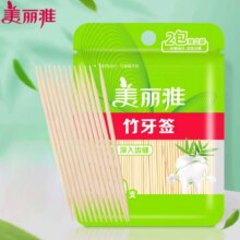 美丽雅一次性牙签竹水果签【400支】