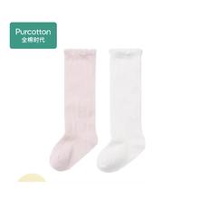 全棉时代 新生儿长筒棉袜（浅粉+白色）15cm