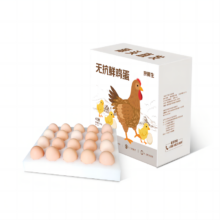 plus会员：京鲜生无抗鲜鸡蛋40枚/盒 健康轻食 营养健康 1.8kg/盒 源头直发