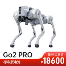 Unitree 宇树 Unitree Go2 语音 AI大模型 机器狗 电子狗 具身智能 伴随 仿生陪伴机器人 四足 Go2-PRO
