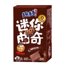 趣多多 迷你曲奇巧克力味 41g