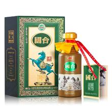 国台 徐悲鸿大师 53度酱香型白酒500mL 1盒