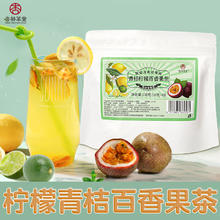 杏林草堂 XIN LIN CAO TANG 花果茶 100g 罐装