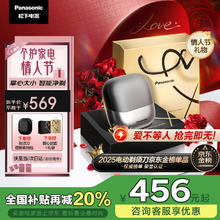 松下 Panasonic 小方盒剃须刀 CM30 曜岩黑