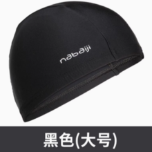 DECATHLON 迪卡侬  男女童泳帽 0106073