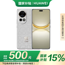 华为 HUAWEI nova 12 Ultra 手机 512GB 烟云灰