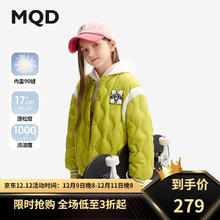马骑顿 童装儿童羽绒服冬季男童羽绒服2024宝宝衣服冬装 牛油果色 130cm