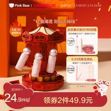 【情人节礼物】pinkbear皮可熊贴贴唇泥唇釉口红不掉色生日礼物女