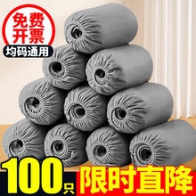 优奥 一次性无纺布鞋套 100只