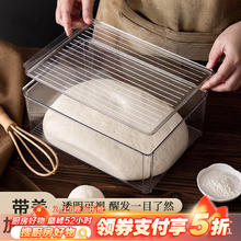 家の物语 Katei Story 食品级面团发酵盒吐司面包醒面发面盒冰箱保鲜盒冷藏盒整理盒 面团发酵盒带盖单件装5L