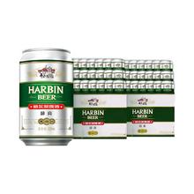 51元2箱哈尔滨醇爽24听*330ml