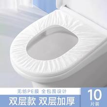 一次性马桶坐垫套装无纺布防水旅行酒店家用坐便垫马桶套住院便携