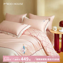 铭都家居 MIDO HOUSE 铭都V&A博物馆爱丽丝漫游奇境系列100支新疆长绒棉 床单款三件套