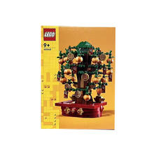 乐高 LEGO 40648摇钱树春节中国风男女孩益智拼插积木新春礼物