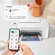 百亿补贴：佳能 三合一 Canon 佳能 TS3380 喷墨无线打印一体机
