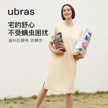 Ubras 云棉短袖家居服 舒适睡衣女睡裙