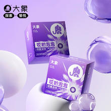 大象 003凝珠玻尿酸安全套 哎哟泡泡 13只