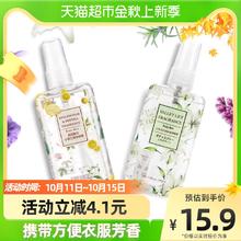 88VIP会员：名创优品 香体喷雾100ml*2瓶空气清新剂香水祛味火锅衣物鞋柜衣柜