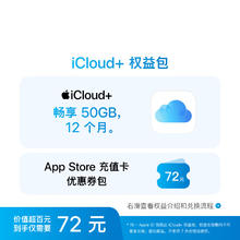 苹果 Apple 手机通讯 优惠商品