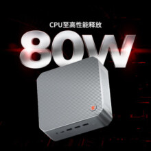 玄派创世魔方旗舰80W高性能办公游戏台式电脑迷你主机 支持PD3.1 140W 原生oculink R7-7840HS/8845HS R7 7840HS 16G/1T