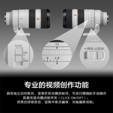 索尼 索尼微单全画幅FE 70-200 mmF2.8GM OSS II 二代镜头 海外版 SEL70200GM2镜头