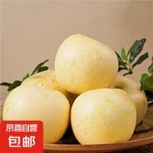正宗奶油苹果冰糖心 带箱4斤中果10-12个
