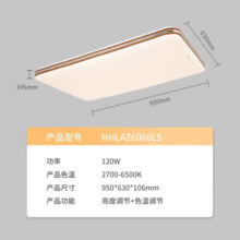 松下（Panasonic）吸顶灯led客厅灯书房卧室灯具遥控智控连续调光调色 全光谱客厅灯HHAZ6066LS