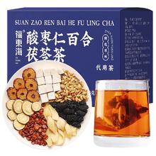 福東海 酸枣仁百合茯苓茶（5g×18包）