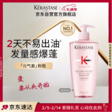 Kérastase 卡诗 Genesis系列 赋源芯丝沁透洗发水500mL（赠同款80ml*6）