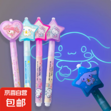 荧光笔3支盒装