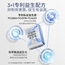 沐歆 Lovekins 益生菌抑菌卫生巾防侧漏超薄透气姨妈巾月度尝鲜组
