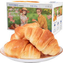 88VIP：三只松鼠 牛奶可颂牛角包面包早餐 380g