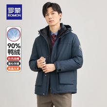 罗蒙 翻领短款白鸭绒防寒羽绒服