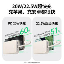 绿联 20000毫安2024充电宝快充大容量自带线移动电源适用苹果15华为小米手机3便携可上飞机店