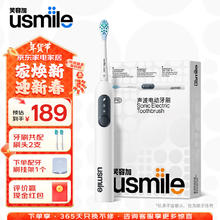 笑容加 usmile 电动牙刷 P10 送男女朋友 全自动成人声波震动充电式牙刷 款 P10昆仑白